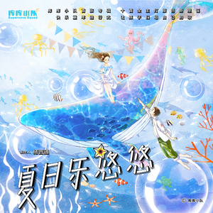 小雪乖…把腿张开一点视频
