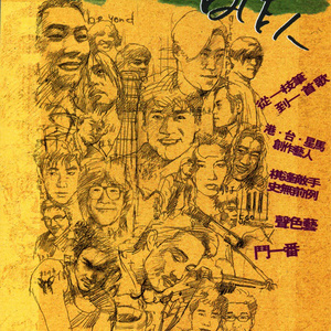 小雪乖…把腿张开一点视频
